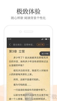 亚娱国际APP官网